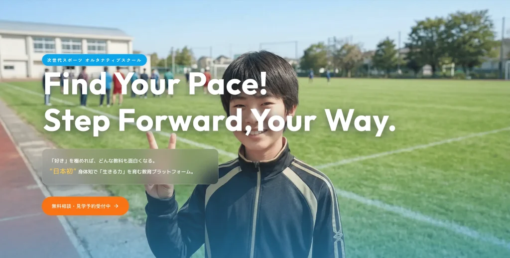 ATHLEAD official-site
